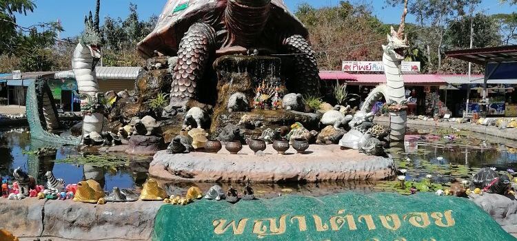 Tao Ngoi