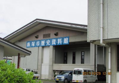 Iizuka Museum of History