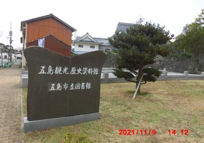 Goto Kanko History Museum