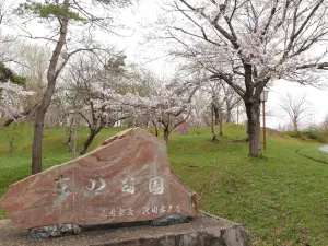 Tomei Park