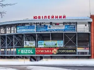 Yubileyny Stadium