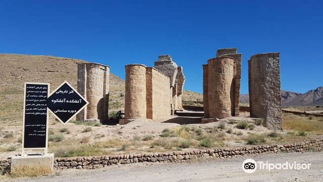 Atashkooh Fire Temple