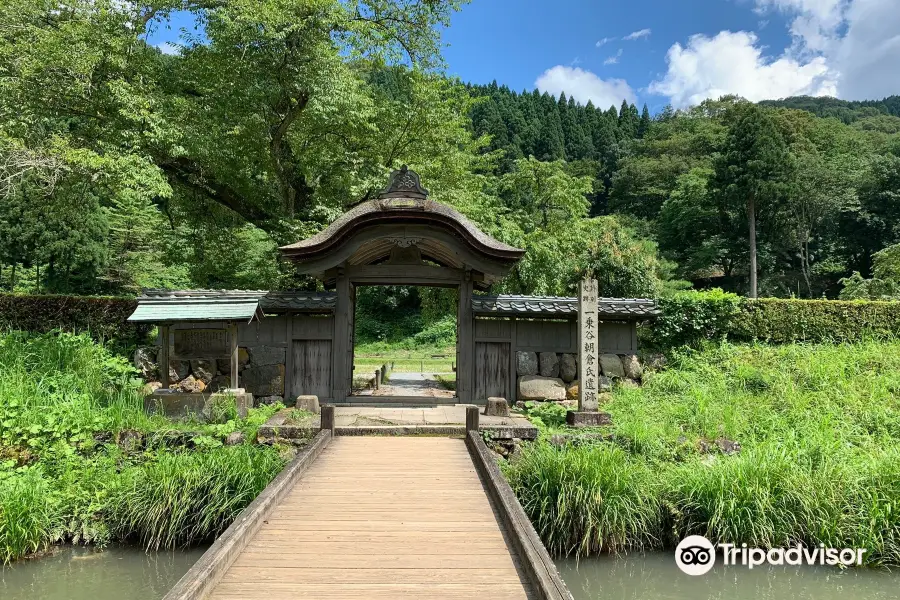 Asakura Yakata Remains - Kara Gate