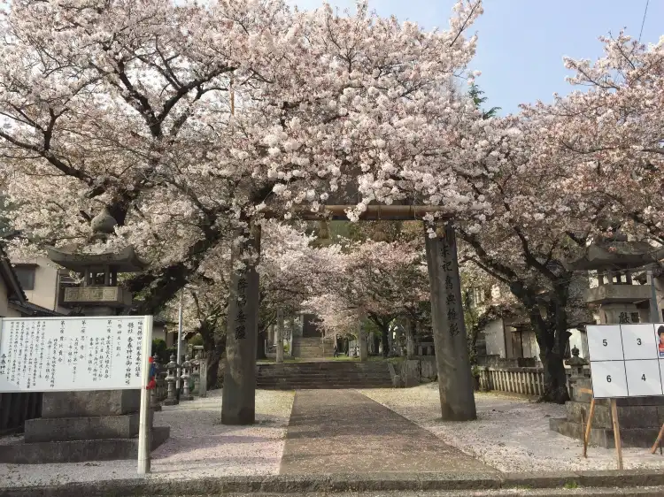 가와라 초 호텔