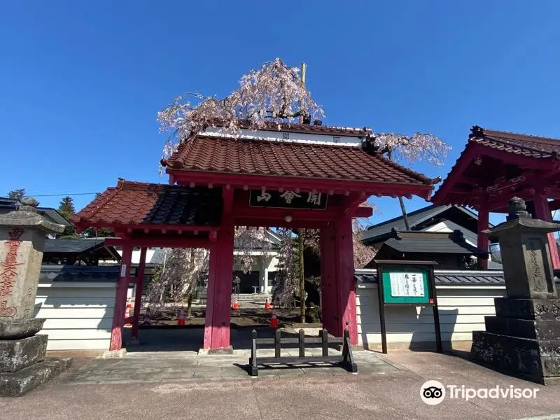 Myōkanji Temple