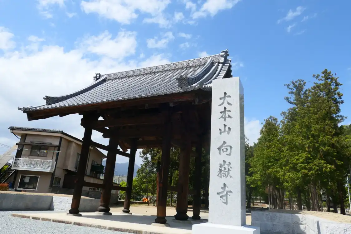Hotels near Kogaku-ji Temple