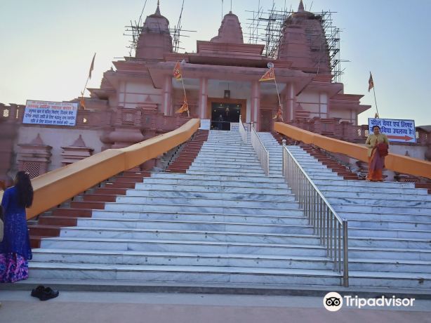 Shri Hanuman Dham