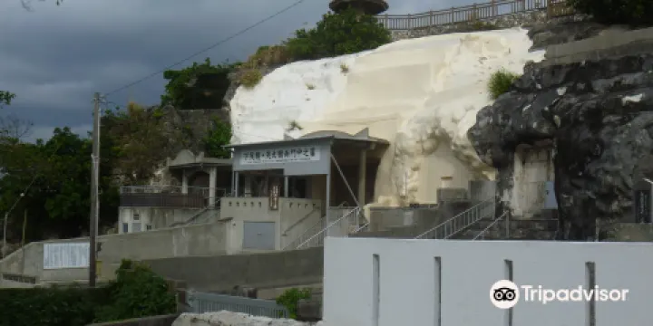 Sumubara Mutebara Ryomonchu Grave
