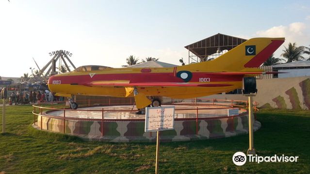 Pakistan Air Force Museum