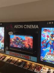 Aeon Cinema Otaru