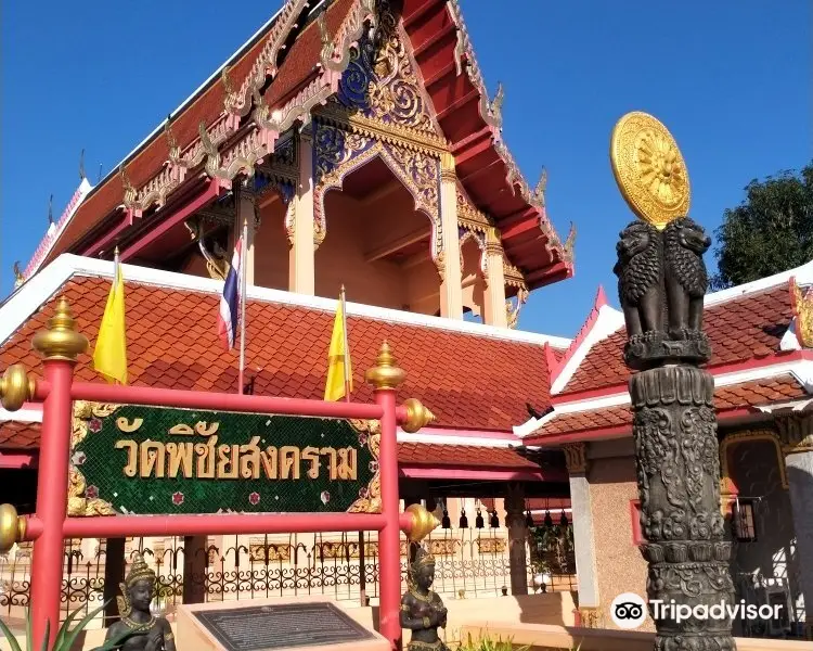 Wat Pichai Songkram