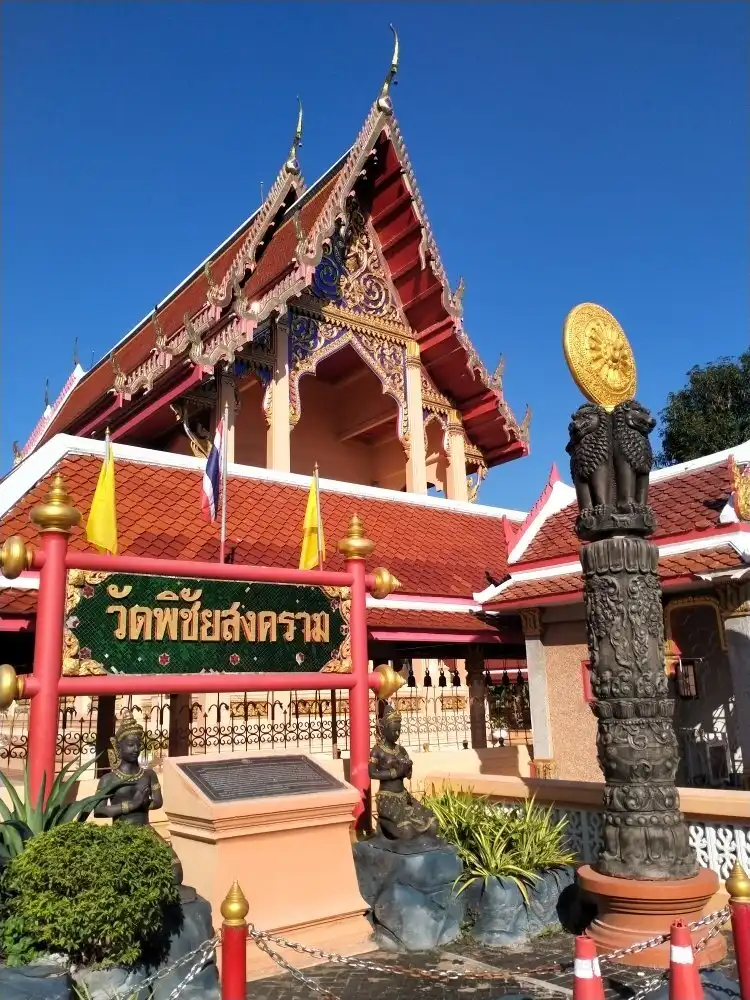 Hotel dekat Wat Pichai Songkram