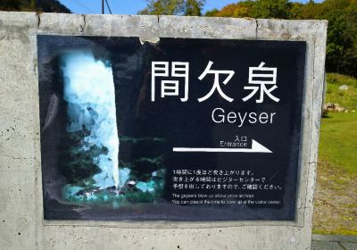 Rausu Geyser