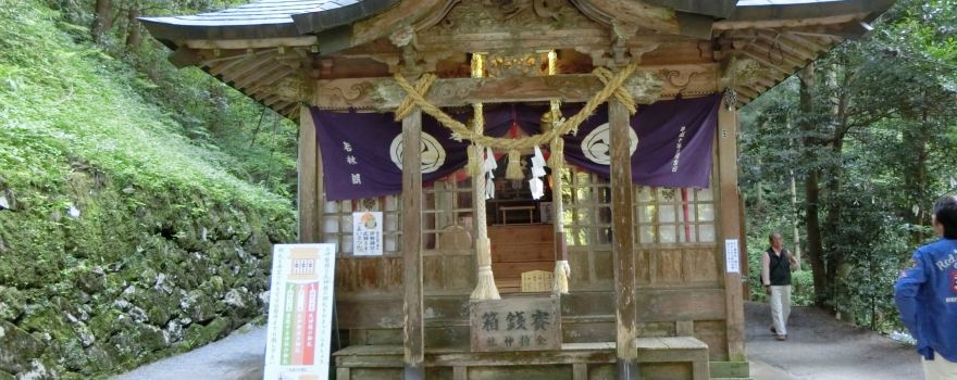 Kamochiji Shrine