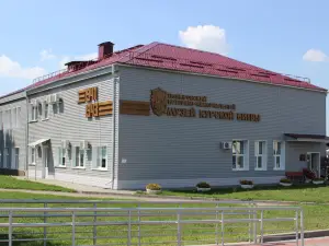 Ponyrovsky Historical and Memorial Museum