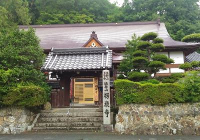 Ryogonji Temple