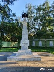 Monument to the Ryazan Soldiers who Participated in the Patriotic War of 1812