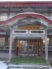 Fukaura Bungakukan