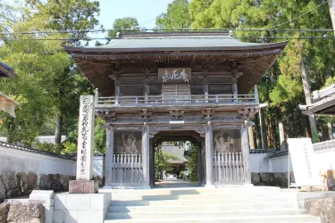 Nankoku