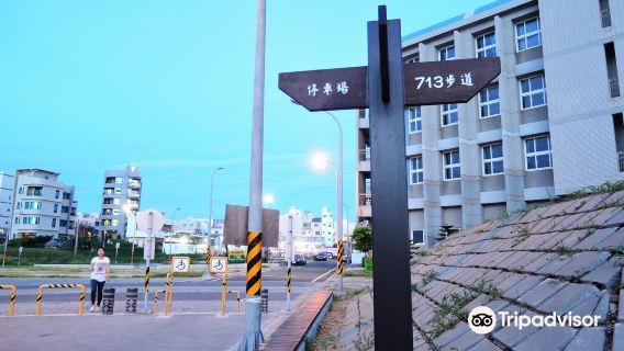 713 Memorial Trail