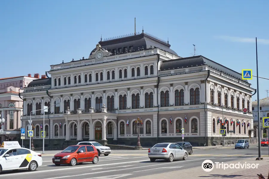 Kazan City Hall