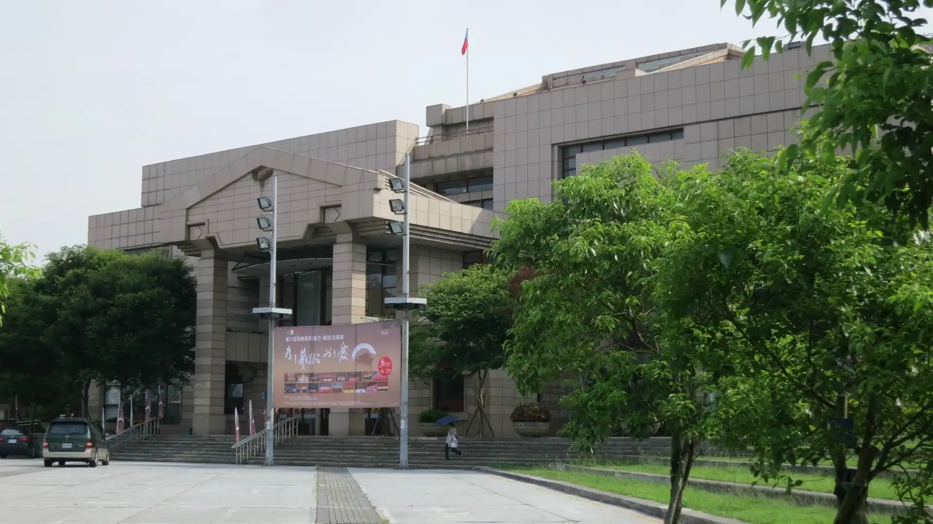 Hotels near Hsinchu Performing Arts Center