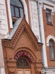 Pskov Regional Puppet Theater