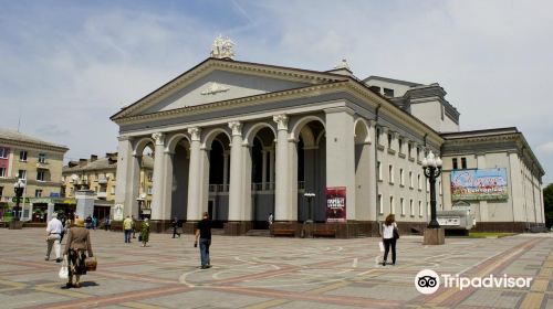 Rivne Academic Ukrainian Theatre of Music and Drama