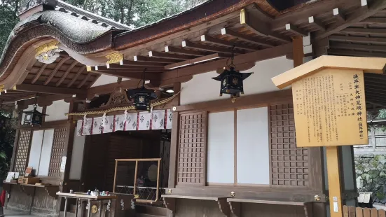 狹井神社