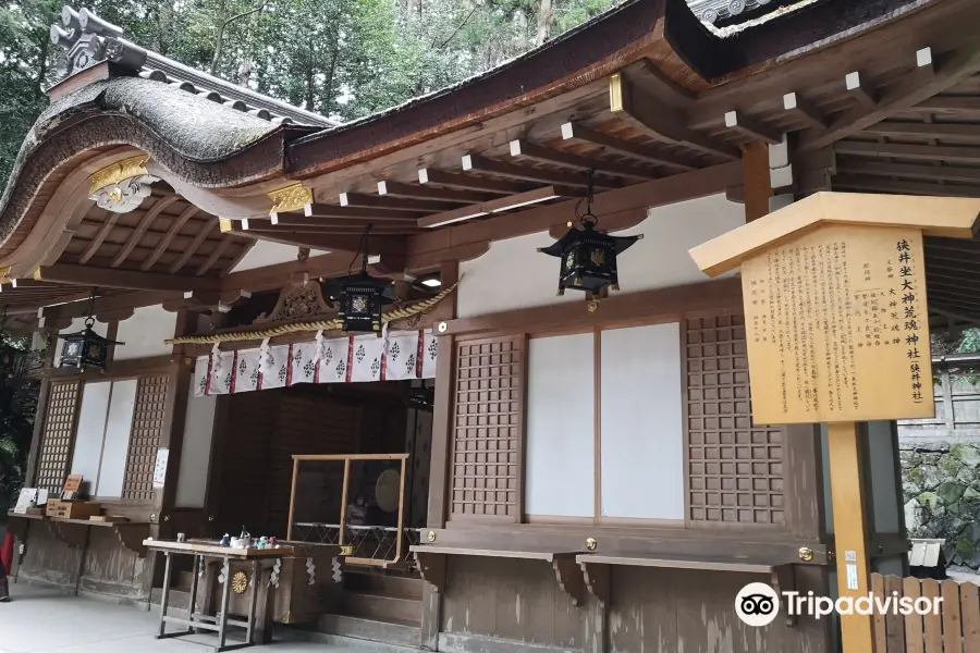 Semawakashisuwaogamiaramitama Shrine