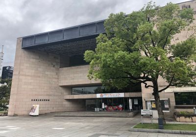 Hiroshima Prefecture Historical Museum