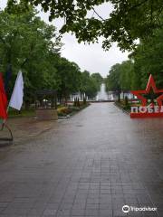 Fountain in 50-Letiya Oktyabrya Park