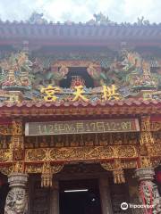 Bashatun Gongtian Temple