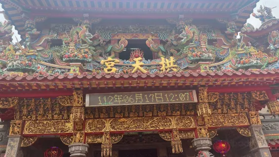 Bashatun Gongtian Temple
