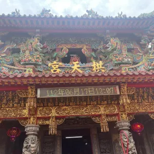 白沙屯拱天宮媽祖廟