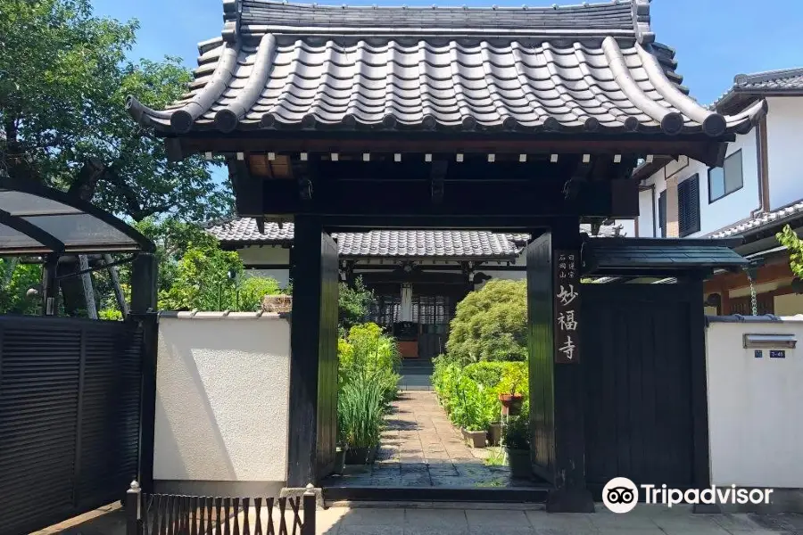 Myofuku-ji Temple