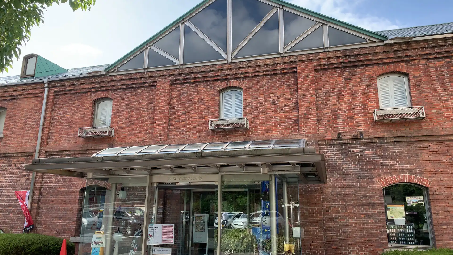 Hotels near Maizuru City Commemoration Hall