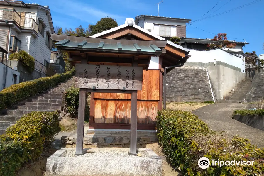 Kibinaishinno Tomb