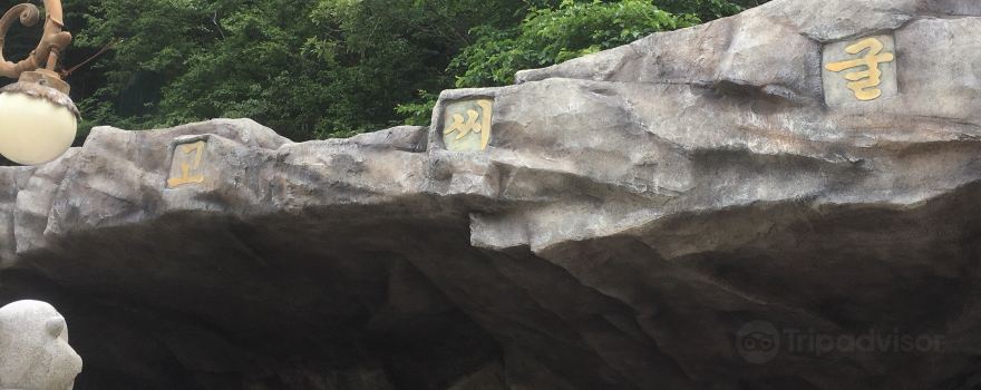 Gossi Cave