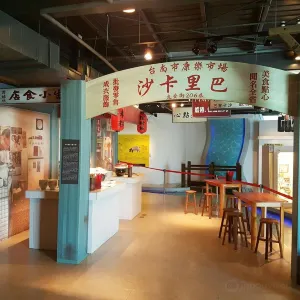 黒橋ソーセージ博物館