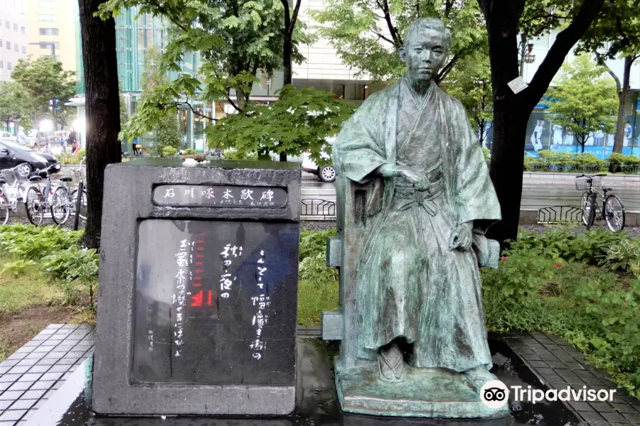 Takuboku Ishikawa Statue and Literary Monument