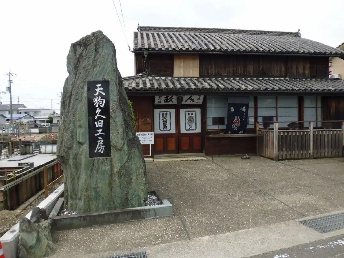 Hotels near Tokushimashi Tenguhisa Museum