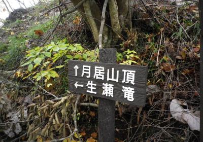 Namase Waterfall