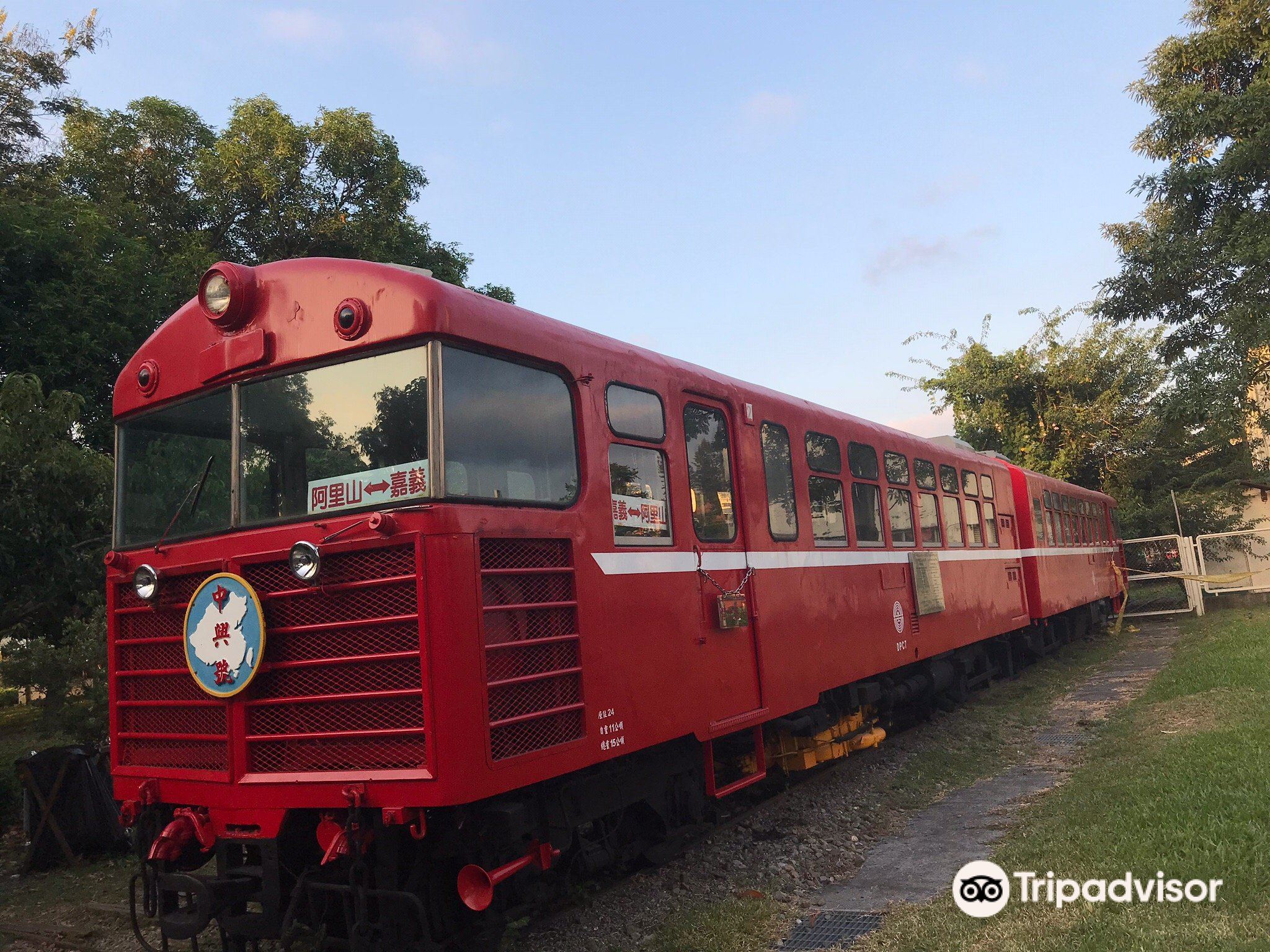 嘉義鐵道藝術村