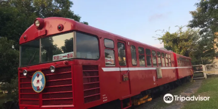 嘉義鐵道藝術村