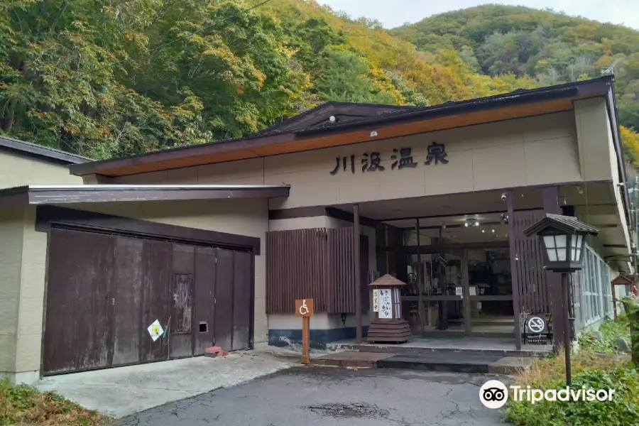 Kakkumi Onsen