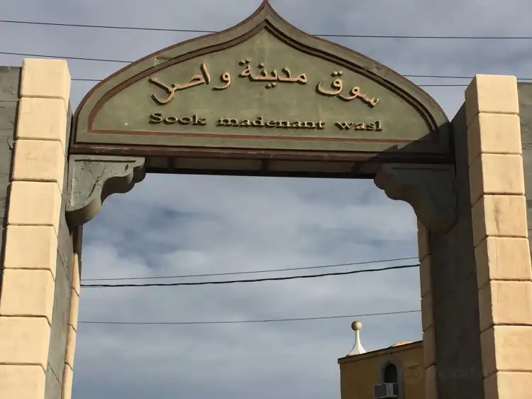 فنادق في فورت ايروين