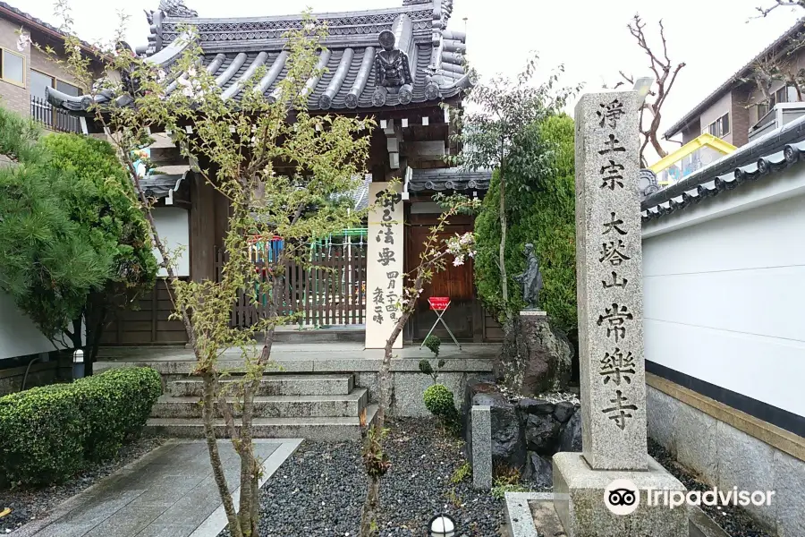 Zennen-ji Temple