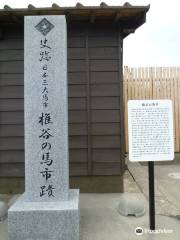Monument of Shiiya no Umaichi
