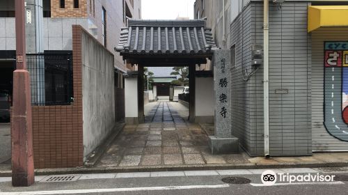 Shoraku-ji Temple